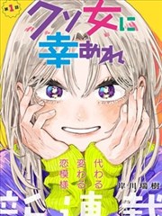 青春校园 免费电视剧在线观看