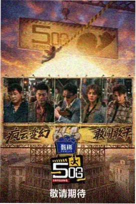 法医档案 电视剧免费播放在线